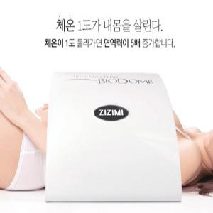 ZIZIMI 지지미원적외선온열돔 접이식돔 온열찜질기