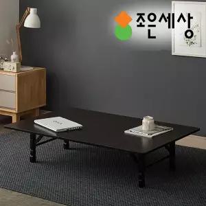 조은세상 LPM 테이블 1200x800-B 블랙 대형