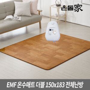 온돌가 온수매트 프리미엄 카페트 더블 전체난방 150x183 전기장판 전기매트