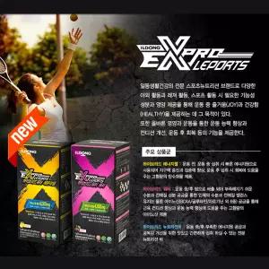 일동생활건강 리커버 아미노 바이탈 아미노산 전해질 워터