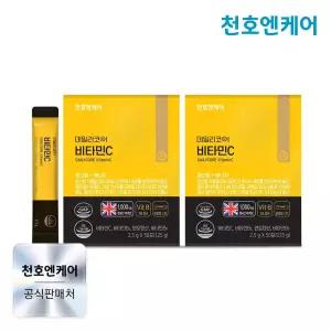 [천호엔케어] 천호엔케어 데일리코어 비타민C 50포 2박스 /항산화/기미주근깨 케어