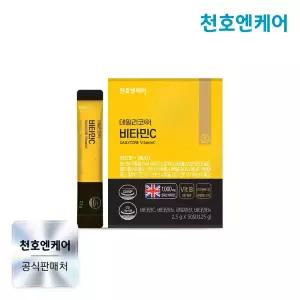 [천호엔케어] 천호엔케어 데일리코어 비타민C 50포 1박스 항산화/기미주근깨 케어
