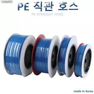 PE직관호스 6Ø 8Ø 10Ø 12Ø 1롤 100M  에어호스 콤프레샤 에어건 KPC