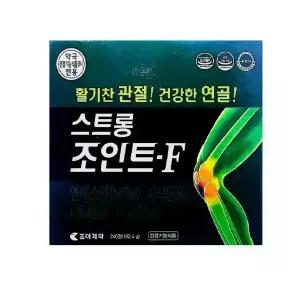 조아제약 스트롱조인트 F 240정(120정 2병)