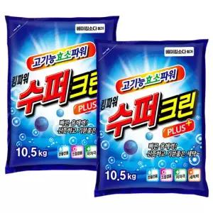 슈퍼크린 플러스 세탁세제 10.5kg×2개