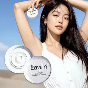 [공식수입품]라비린 언더암 겨드랑이 냄새제거제 데오드란트 크림 여성용 겨땀 암내 액취증 차단