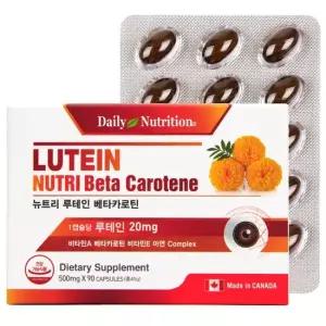 뉴트리 루테인 베타카로틴 비타민A 빌베리 마리골드꽃 추출물