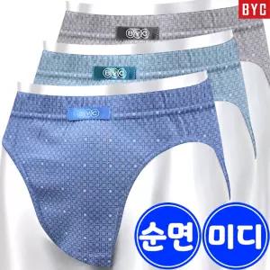 BYC 남자 순면 미디 삼각 팬티 3매입 F21M39
