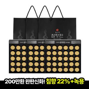 [본사직영] 종근당 침향환 프리미엄 22% (30환/50환x3박스)
