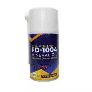 식품용 윤활제 스프레이 미네랄 오일 구리스 NSF인증 FD-1004 HACCP