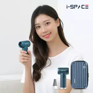iSPACE-Air9 강력 미니 에어건 캠핑 키보드 가정용 차량용 무선 청소기
