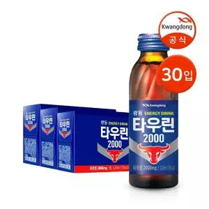 [본사직영] 광동 타우린2000 120ml 30병