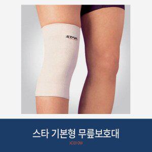 [스타스포츠]스타 기본형 무릎보호대 XD310W 일반형 무릎 보호대 화이트