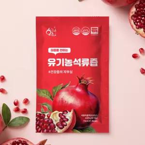 황금이네 유기농 석류즙 4박스(120포)
