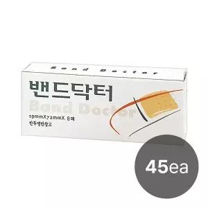 밴드닥터 표준 45개 (360매) /일회용반창고/상처밴드