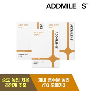 [신풍제약] 애드마일스 초임계 알티지(rTG) 오메가3 3box (총 3개월분)