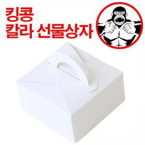 킹콩 선물상자 로얄 쿠키상자 95 95 50mm 1묶음 100장