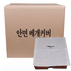 하나 안면베개커버 35x30cm 1Box(1000장) 무료배송 피부관리