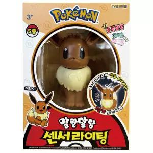 포켓몬 센서라이팅 이브이 무드등