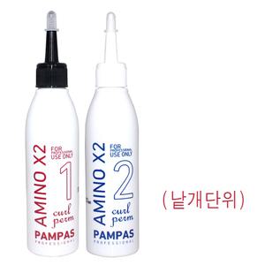 팜파스 아미노 엑스투 X2 펌제 150ml /(낱개단위) PPT성분/미네랄오일함유/다기능멀티펌제/달팽이점액추출물/마일드한향취/국내산 정품