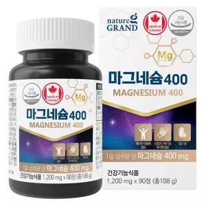 고함량 마그네슘 90정 3개월분 1정당 400mg 캐나다 마그내슘 보충제 영양제