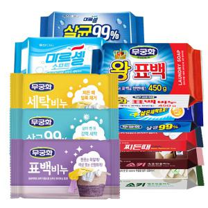무궁화 세탁 비누 230g x10개/왕표백 위생 소독 빨래비누 점보