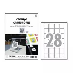 [에이치플러스몰]라벨지 QR코드 전용 방수 28칸 QRP-3990 10매 폼텍