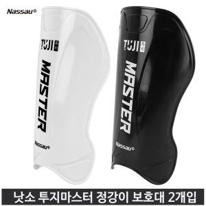 낫소 투지 마스터 신가드 정강이 보호대 성인 유소년용 TMSG