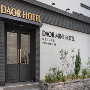 [부산 모텔] 부산 남포동 호텔 다올 (남포동,중앙동,태종대,송도,영도)