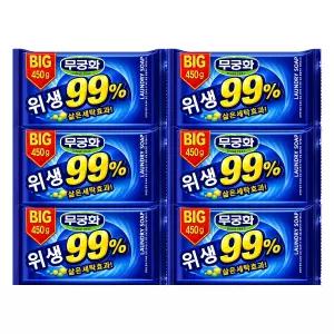 무궁화 빅위생 99퍼센트 세탁비누 450g x 6개 살균 빨래비누