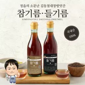[김동철 대창방앗간] 국내산 참기름 들기름 350ml