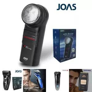 조아스272 강력모터 충전식 전기면도기/전동면도기/남성면도기/남자면도기/면도/수염제모/휴대용