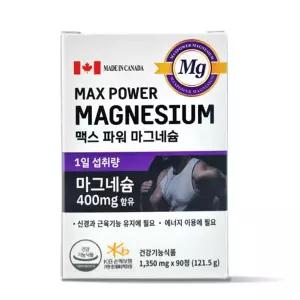 헬씨허그 맥스 파워 마그네슘 1350mg 90일분 활력 눈 꺼풀 떨림