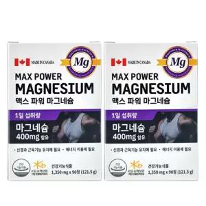 헬씨허그 맥스 파워 마그네슘 1350mg 90일분 2개 활력 눈 꺼풀 떨림