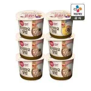 [CJ제일제당]햇반 컵반 컵밥 참치마요덮밥 204g x5개+치킨마요덮밥 233g x1개