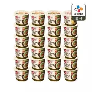 [CJ제일제당][1등 컵밥] 햇반 컵반 강된장보리비빔밥 280g x23개+치킨마요덮밥 233g x1개
