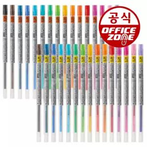 유니 스타일핏 리필심 UMR-109-28 UMR-109-38 낱개
