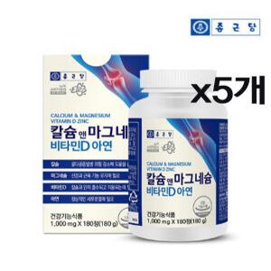 종근당건강 칼슘 앤 마그네슘 비타민D 아연 1000mg 180정 x 5개