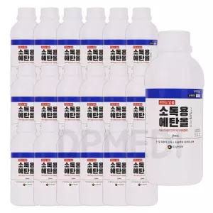 소독용 에탄올 알코올 알콜 소독약 삼현 (250ml) 25개