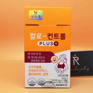 증정 칼로 컨트롤 PLUS 오렌지 15포 + 3포