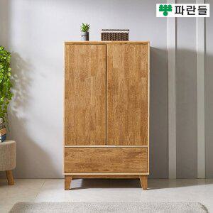 [파란들가구] 800월넛 고무나무원목 1단서랍옷장 원목옷장