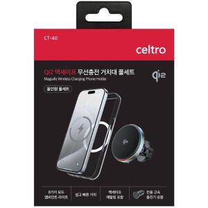 셀트로 맥세이프 무선충전거치대 풀세트_Qi2