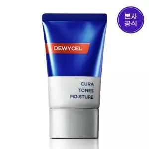 [듀이셀]옴므 큐라톤즈 모이스쳐 40ml 자연스러운커버 SPF50+
