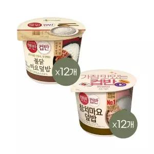 [CJ제일제당]햇반 컵반 컵밥 불닭마요덮밥 219g x12개+참치마요덮밥 204g x12개