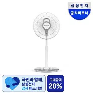 삼성 스탠드형 선풍기 SFN-X35GSPA 35cm 5엽 화이트