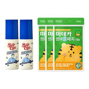 [동국제약] 굿잠 벅스케이프 아웃도어 2개 + 썸머 겔패치(18매) 3팩 세트