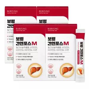 [보령본사] 보령 간엔포스 M 수용성 액상 밀크씨슬 간건강 4박스