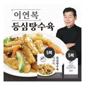 [GS단독] 이연복 등심 탕수육 5세트 (탕수육 5팩 + 소스 5팩) 374074
