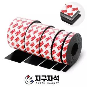 3M 강력 자석 테이프 대용량 5미터