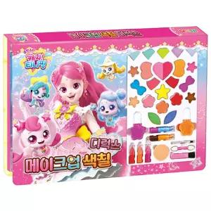 캐치티니핑 시즌5 코디 메이크업 색칠북 1P 놀이북